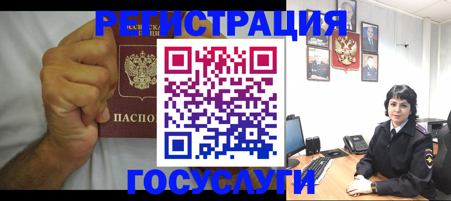 прописка в Шарыпово